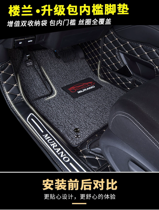 Áp dụng cho thảm Nissan Loulan tất cả được bao quanh bởi năm 2019 mới Loulan thảm xe đặc biệt sửa đổi nguồn cung cấp xe - Ô tô nội thất Accesseries