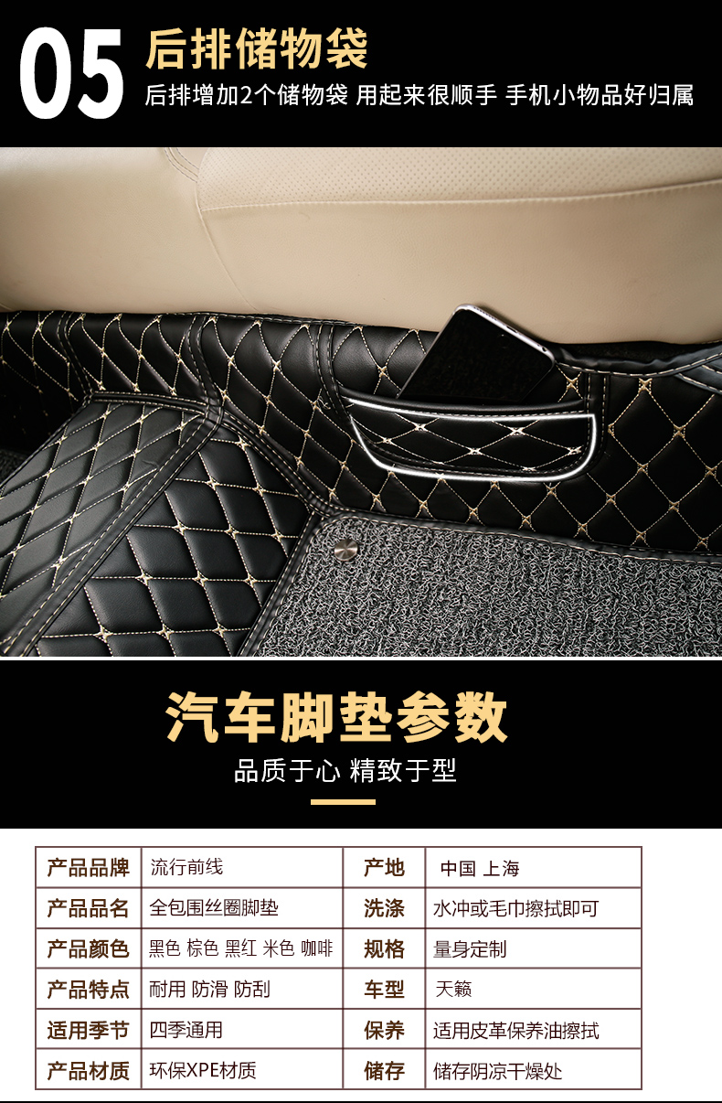 Thảm chùi chân Nissan Nissan Scorpio được bao quanh bởi 16 2017 18 thảm xe ô tô đặc biệt mới Scorpio được sửa đổi - Ô tô nội thất Accesseries đồ trang trí ô tô