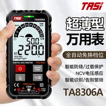 Teansa TA8306A digital multimeter fully automatic recognition electrician universal table with ultra-thin intelligent large screen