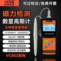 Victory VC862A 862B 862C 862C of high scooters Magnetic magnetic field measuring instruments high-precision Tesla meter
