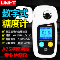 Uliid A75 digital altimeter high precision fruit sugar gauge sweetness test Sugar score detection Refraction Instrument