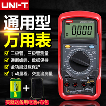 Uliid UT51 UT52 UT52 UT55 UT55 UT56 digital multimeter high-precision intelligent burn-proof universal table