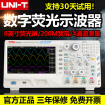 Uliid digital storage fluorescent oscilloscope UPO3102CS 3104CS 3104CS 3202CS 3204CS four channels