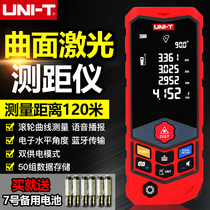 Uliid LM120D PRO handheld infrared laser rangefinder surface to measure speech broadcast Bluetooth function