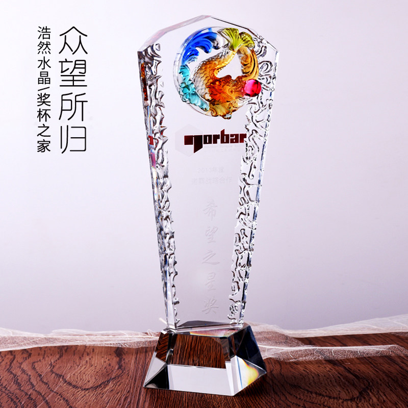 Crystal Glazed Trophy Medal Custom Set Making Lettering Creative High-end Annual Conference Honors Awards Commemorative Gift Production