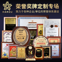 Solid Wood medal trophy wooden license plate wooden plaque gold foil commemorative card wooden tray honor certificate customization