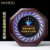 Wooden medals customized high-grade honorary certificate customized agent metal plaque Crystal authorized card production lettering