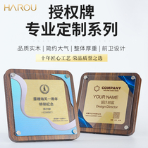 Acrylic medals custom-made wooden trustee appointment high-grade plaque honorary certificate childrens wooden authorization card production