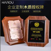 Crystal Medal Authorization Brand Customized Creative Plaque Award Ceremony Certificate Imitation Wood Commemorative Card Making Letters