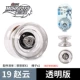 Magic Yo-Yo Saier Toy Magic Magic Yo-Yo Metal YOYO Ball Rey Gaia Saier Alloy các loại yoyo