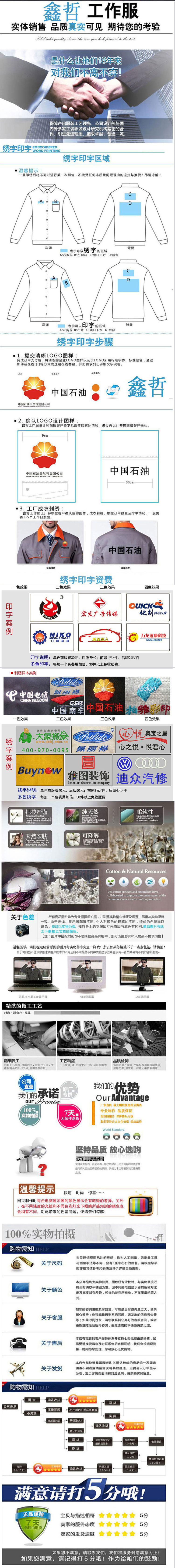 Tenue de travail en coton - Ref 1912938 Image 28