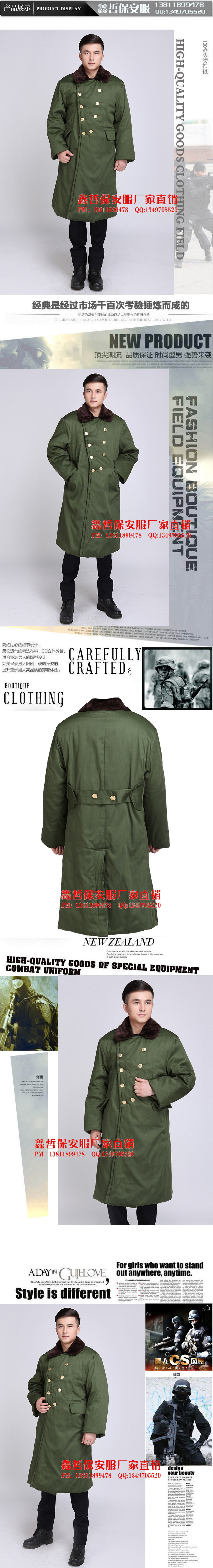 Tenue de travail en coton - Ref 1912938 Image 26