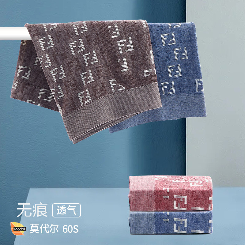 3 packs of modal men's underwear ice silk seamless summer thin section breathable boxer pants large size boxer pants