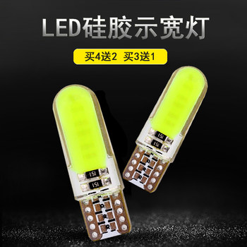 Electric motorcycle small light modified ultra-bright led turning light turtle king turn light ghost fire pedal plug-in universal