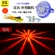 Xe điện xe máy laser chống sương mù ánh sáng chống đèn flash phía sau khung gầm sửa đổi đèn led phanh cảnh báo đèn hậu - Đèn xe máy