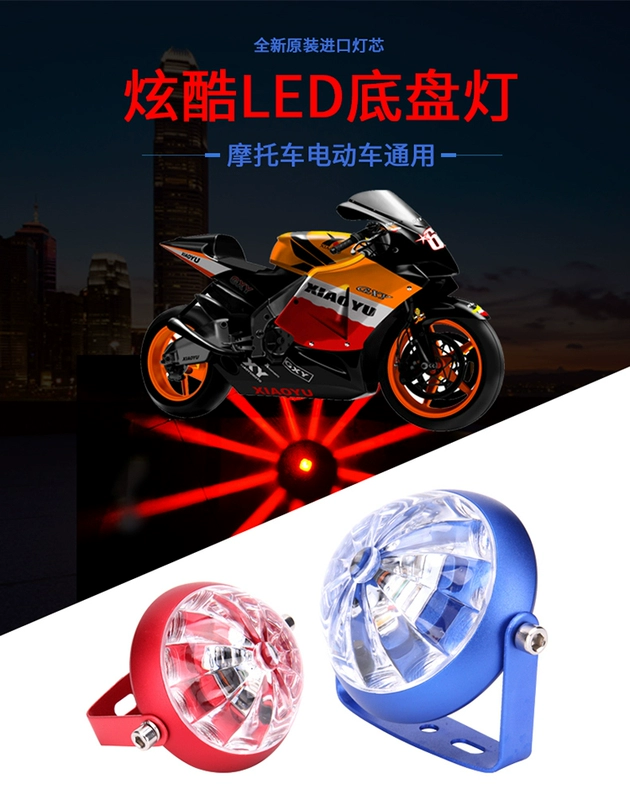 Xe máy thể thao phụ kiện sửa đổi xe Yamaha nhấp nháy đèn nhiều màu sắc WISP khung gầm bàn đạp nhẹ led không thấm nước spotlight dây phanh xe máy