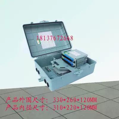 1 point, 8 points, 16 fiber distribution box, optical splitter box, fiber distribution box, fiber distribution box, fiber connection box, 12 cores, 24 cores