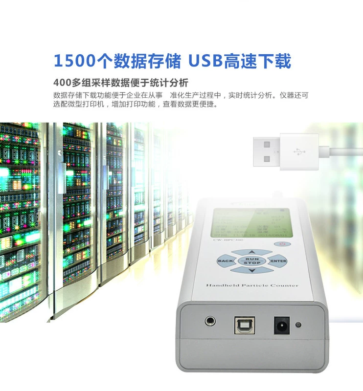 Máy đếm hạt bụi Sennawe HPC300 xưởng không bụi máy dò hạt phòng sạch 0,5um