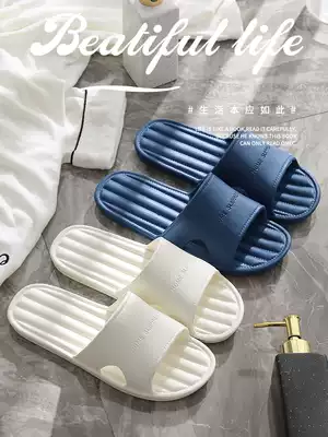 Cool slippers for men's home with thick-soled bathroom non-slip bath soft-soled simple dormitory couple mute slippers for men summer