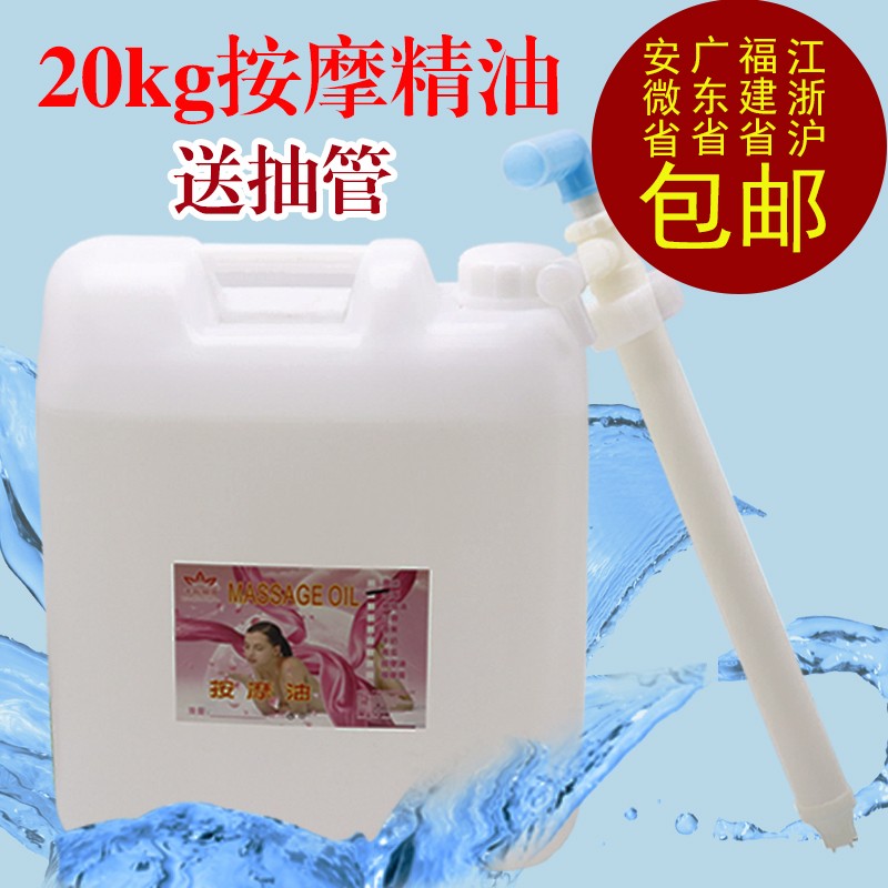 Foot therapy store dedicated massage essential oil barrels full body beauty salon base oil push back foot bath