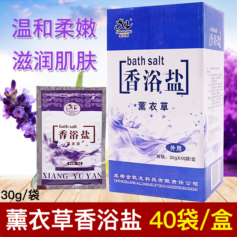 Lavender foot bath Salt Lady Foot Salt Feet Full Body Soak Bath Salt Pedicure salt Salt Bath Salt foot Salt Foot salt