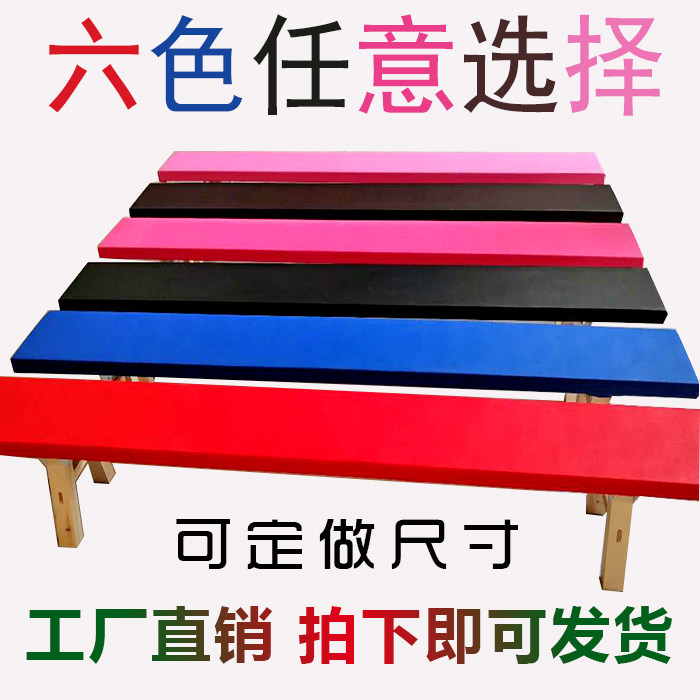 Dance stool Gymnastics Stool Dance Practice Bench Solid Wood Balance Stool stool Stool Press Leg Bench wooden Gymnastics Stretch Stool