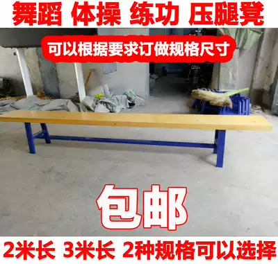 Specializing in the production of 2 meters 3 meters extended and widened gymnastics stool balance stool big bench dance stool gymnastics props