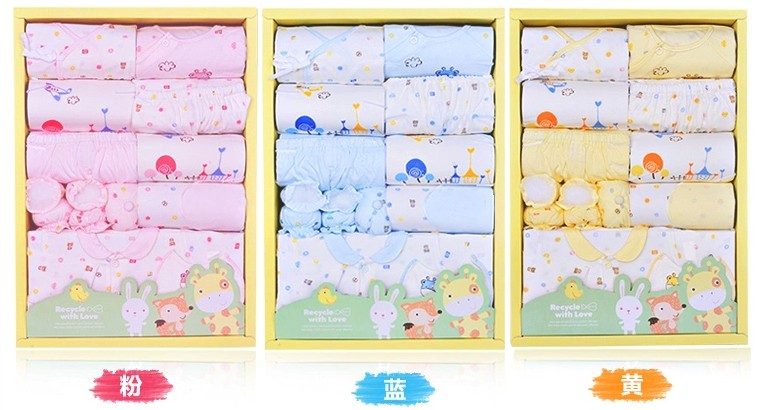 Coffret cadeau pour bébé - Ref 1952834 Image 18