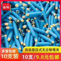 (Clearance)Pen cover Teacher-specific student home push-type dust-free chalk clip Free hand-held chalk cover