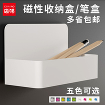 Magnetic pen holder Chalk storage box blackboard wall-mounted magnet pen box Magnetic hanging magnetic whiteboard pen box