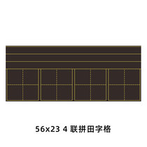 Tian word grid four-line three-grid magnetic blackboard paste teaching six-even pinyin grid magnetic small blackboard strip soft magnet teaching aids