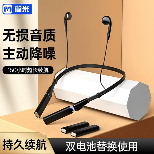 Apple, huawei, совместимые наушники, bluetooth, коллекция 2022