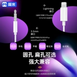 Apple, совместимый iPhone 14/13/12/11, наушники, оригинальный мобильный телефон, iphone, проводное управление