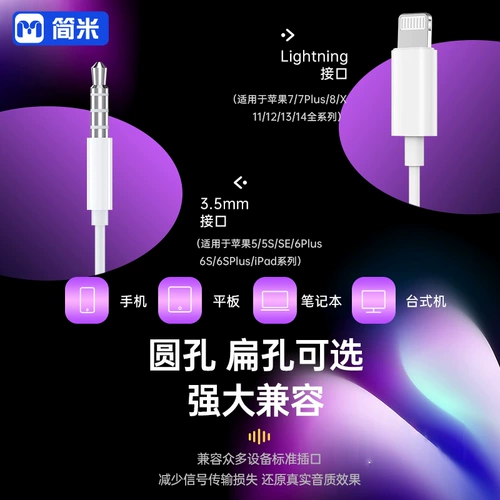 Apple, совместимый iPhone 14/13/12/11, наушники, оригинальный мобильный телефон, iphone, проводное управление