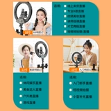 Мобильный телефон, трубка, заполняющий свет, портативная угловая рама, настольное универсальное оборудование, универсальный ноутбук, популярно в интернете, полный комплект