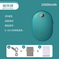 Модернизированная версия [Toein 10000 мА] Зеленый 2.1A быстрый заряд+3S отопление+безопасность и взрыв