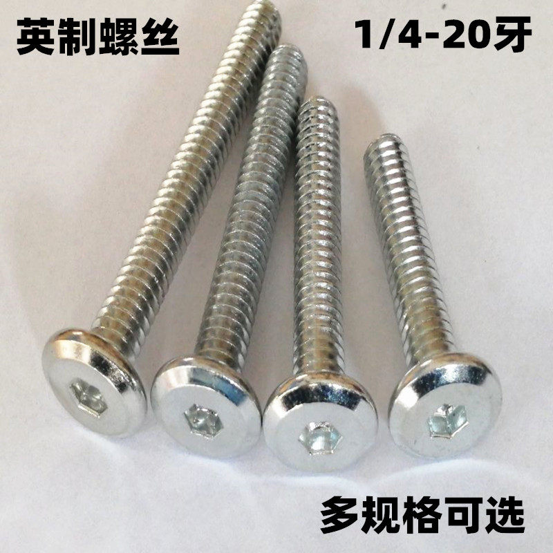 Innate Furniture Hardware Screws 1 4 Slanted Flat Head Flat Head Inner Hexagon Screws
