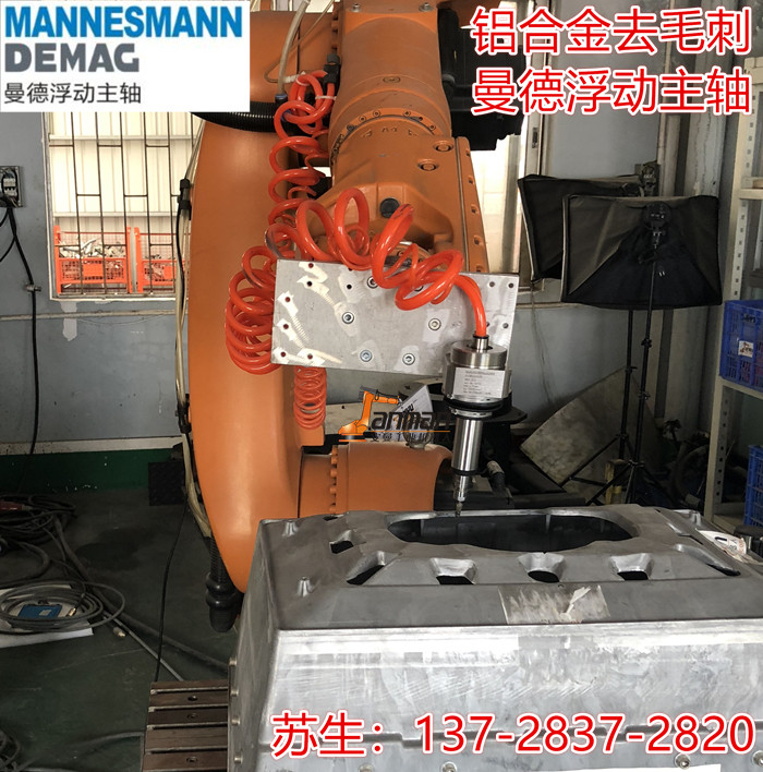 Шпиндель 工业机器人铸铝修披锋恒力设备机械人发动机壳倒c角柔性刀头