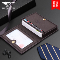 Seven wolves business card holder mens business buckle exquisite female cowhide leather leather large capacity portable ID bag