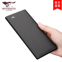 Seven wolves mens wallet long leather ultra-thin zipper wallet young students large capacity Tide brand wallet soft leather