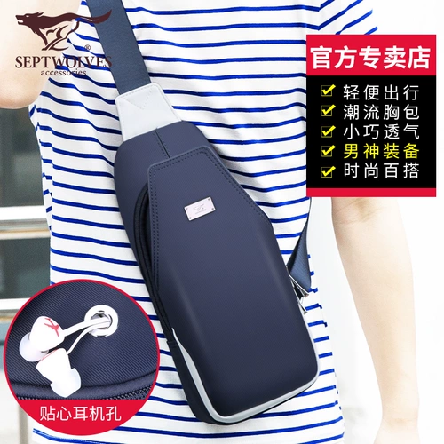 Septwolves, мужская нагрудная сумка, сумка на одно плечо, трендовый рюкзак, 2020