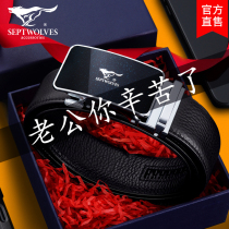 Christmas gift Christmas Eve boys couple men send boyfriends high-end husband practical surprise wedding anniversary