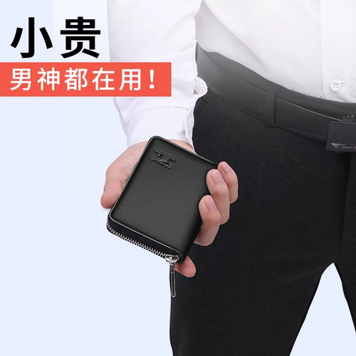 Septwolves, мужской вместительный и большой картхолдер, антимагнитный ультратонкий орган, анти-кража, банковская карта, из натуральной кожи