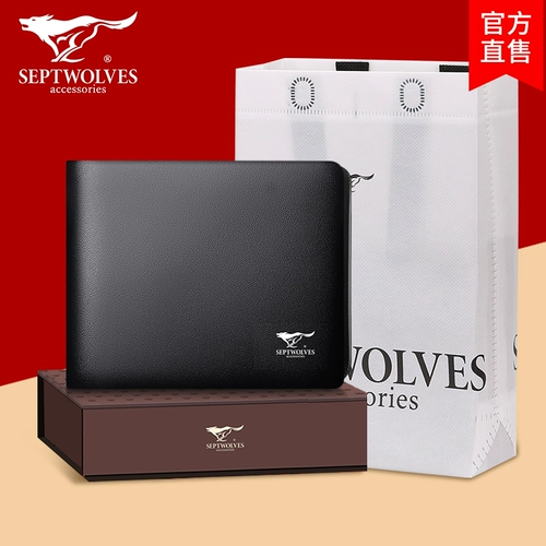 Septwolves, мужской короткий кожаный бумажник для школьников, из натуральной кожи, 2020, подарок на день рождения, воловья кожа