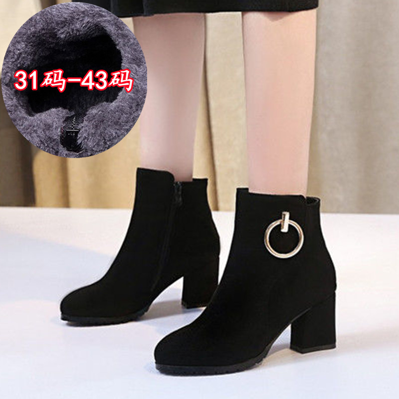 Old Beijing Cloth Shoes, Fashionable Extra-Large Size, Fleece-Lined Women's Short Boots 414243, High-Heeled Martin Boots, Small Size Women's Boots 3132 Old Beijing Cloth Shoes, Fashionable Extra-Large Size, Fleece-Lined Women's Short Boots 414243, High-Heeled Martin Boots, Small Size Women's Boots 3132