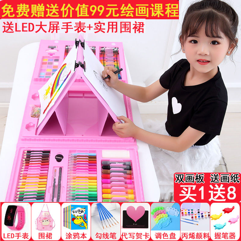  Wax Pen Watercolor Pen Painting Suit Fine Art Gift Box Color Pencil Learning Stationery Drawing Tool Student Children