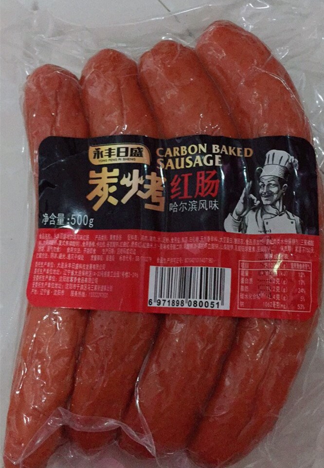 Cooked food Yongfeng Daily Sheng Sausage Northeast Red Sausage New Harbin Meat Zhengzong Lower Wine Vegetable Meat Sausage Cold Dish