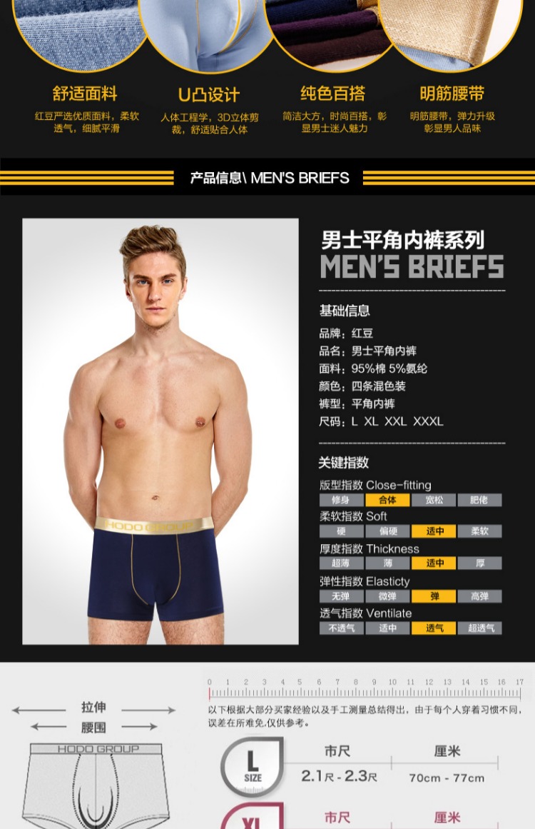 Red Bean Quần lót nam giới Cotton Cotton Mid-Eo Quần Boxer Quần U-Front thoáng khí Quần 4 hộp quà set 5 quan lot ren dep
