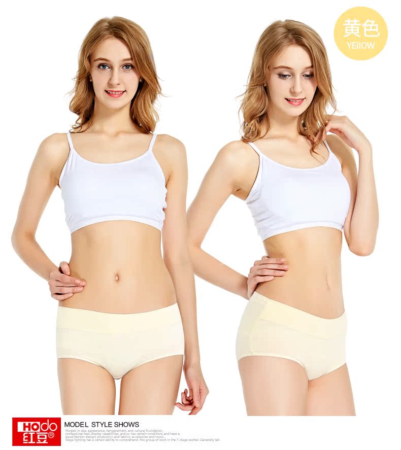 Slip jeunesse HODO en coton - Ref 640444 Image 18