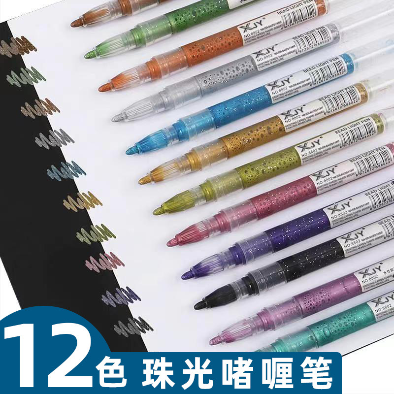 Flash gel pen fluorescent color hand account special pen Douyin web celebrity same set pearl silver double line outline pen metal marker for students to take notes marking key double color